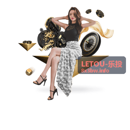 LETOU-乐投行业风控全景图